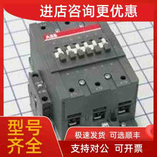 议价A110-30-11 220V Block Contactors