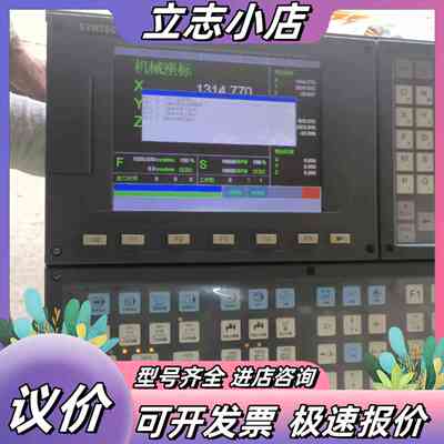 1台SYNTEC.6MA.数控系统显示屏.连电正常.皮毛议价