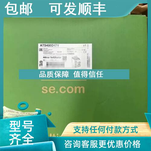 议价 ATS480D47Y