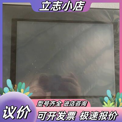 Kinco步科触摸屏MT4513T-DF  10寸 可装柜成议价