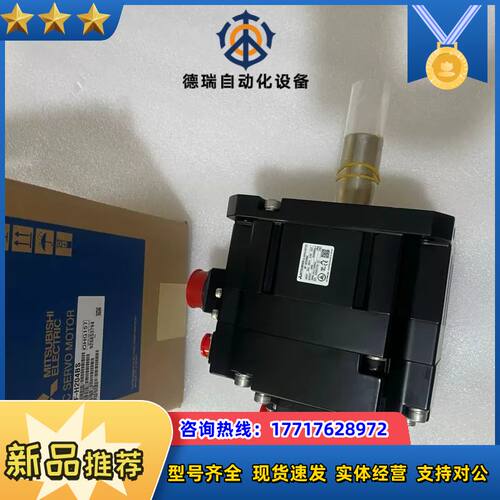 伺服电机HF-H204BS/H104BS/H354BS，议价