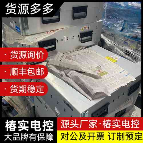 几乎全新日本原装真空镀膜设备,实物拍的,外观很新,保存很好,