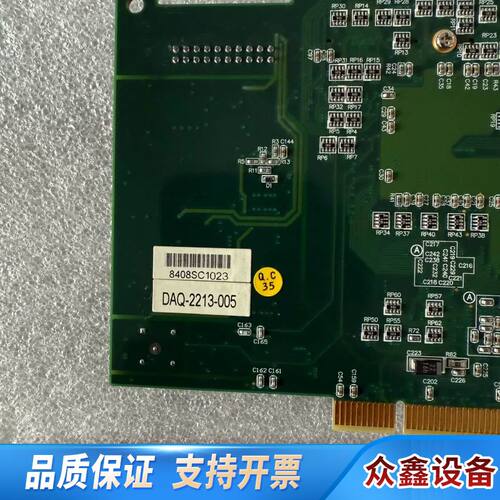 DAQ-2213-005 PCI2A000CB 51-122