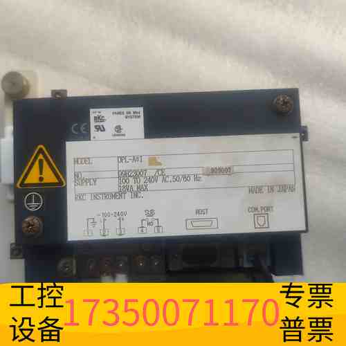 华泰RKC FAREX SR SYSTEM显示屏 OP议价