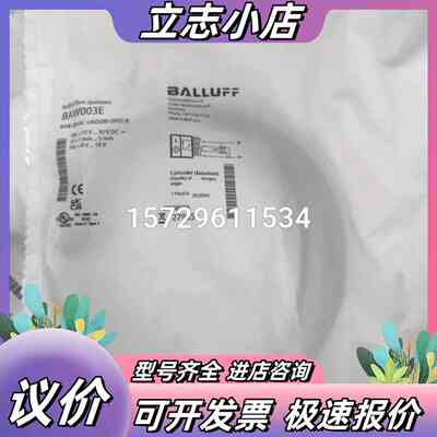 BAW003E 全新原装巴鲁夫 BAW Z01AC-UAD议价