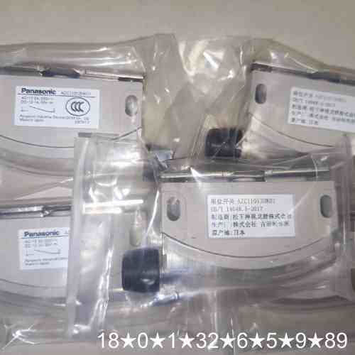 开关AZC11013HK01