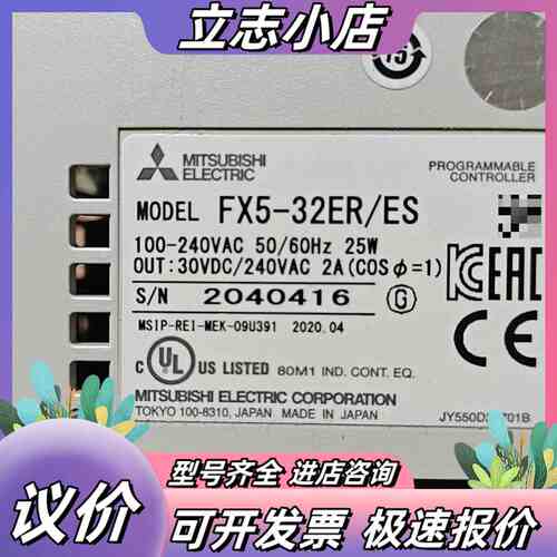PLC FX5-32ER/ES，，成色几乎全新议价