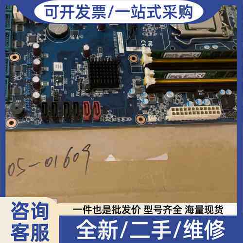 议价实价。IQ77-IGA-ASM-A，05-01609，主