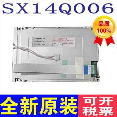 SX14Q006 SX14Q001 SX14Q007 SX1-议价商品