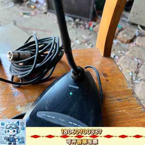 议价：舒尔mx412d/c桌面会议电容话筒 原装正品
