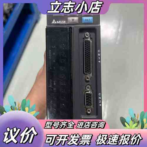 台达ASD-B2-0121-B伺服驱动器100W功能完好，台议价