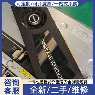 议价GTX1080ti 11G显卡 实物图 成色非常新 各种测试