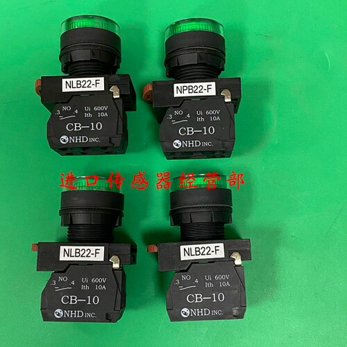 台湾贺电NHD NLB22-F10GA 绿色按钮开关