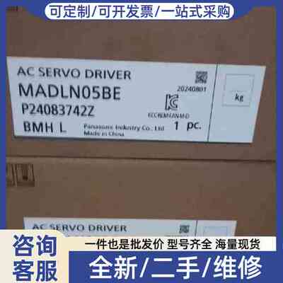 议价伺服驱动器 MADLN05BE 正品，实物拍摄，