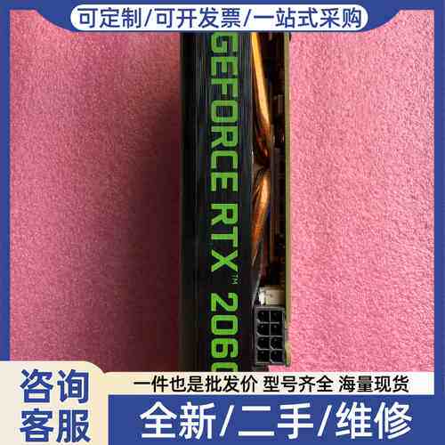 议价RTX2060 6G显卡，PC+Partner Lt