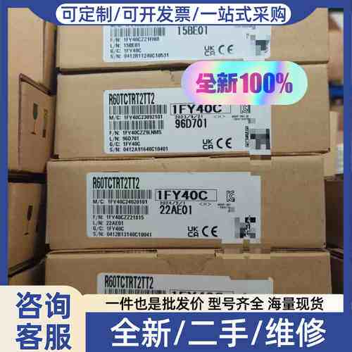 议价R60TRT2TT2