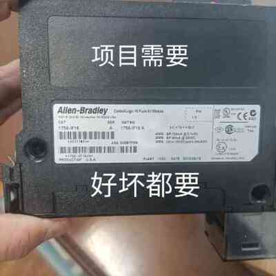 非标价ab模块，plc，1769-L33ER，17议价