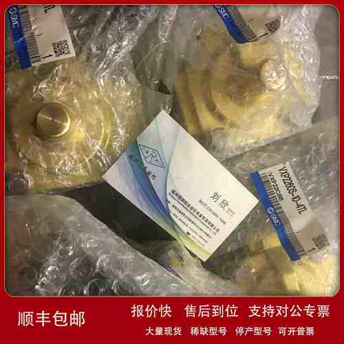 SMC先导式2通电磁阀VXD240HGXB VXD240HG VXD240HA议价