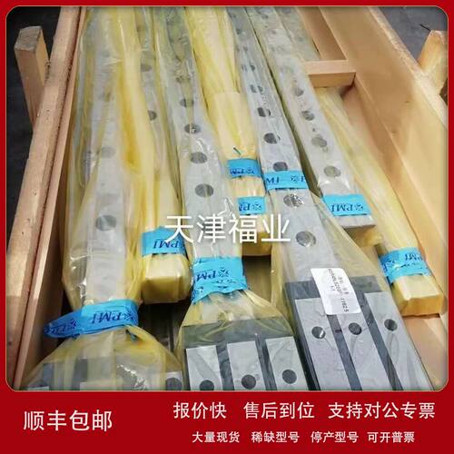 银泰PMI导轨滑块工业自动化设备用MSA25S5SSF0+R4600-20/20PII议