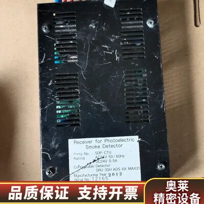 Fenwal光电感烟探测器  SDP-CTU，，.询价