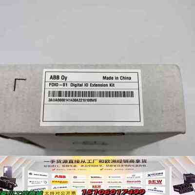 ABB FDIO-01 模块3AUA0000141438议价