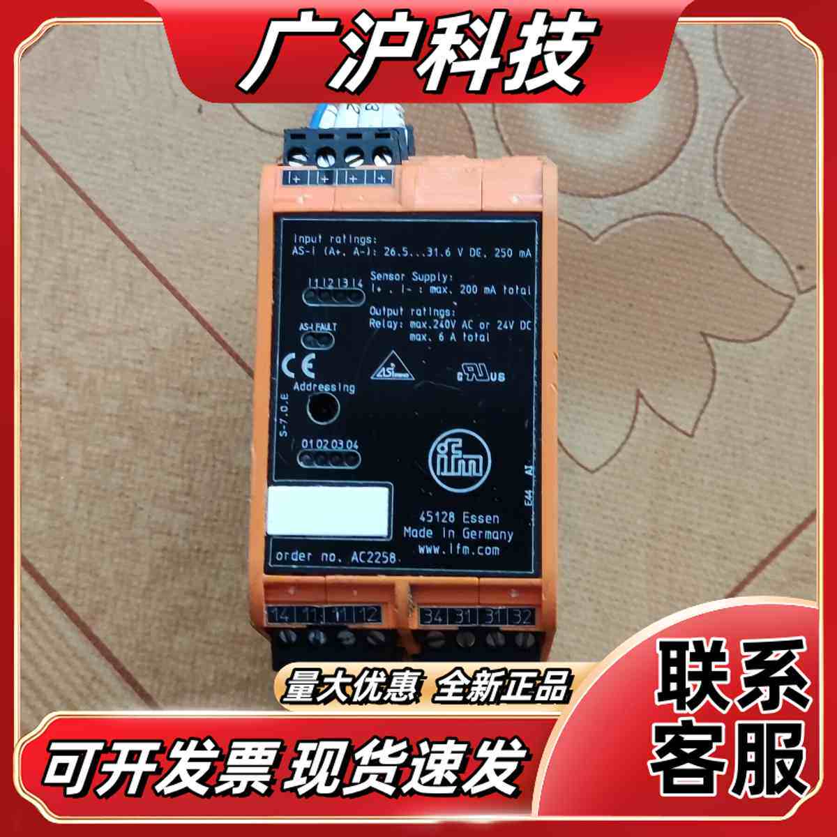 IFM德国模块控制器45128 Essen原装进口旧货有议价