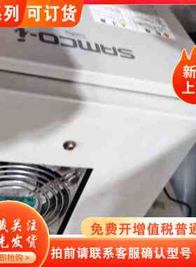 inverter IPF-22k SAMCO-i 22kw