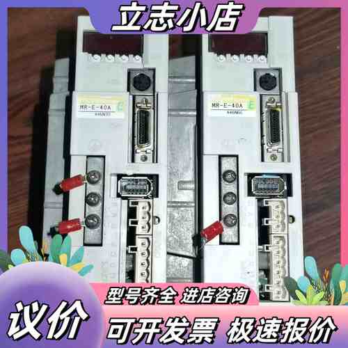 驱动器MR-E-40A 400W 220 V原装拆议价