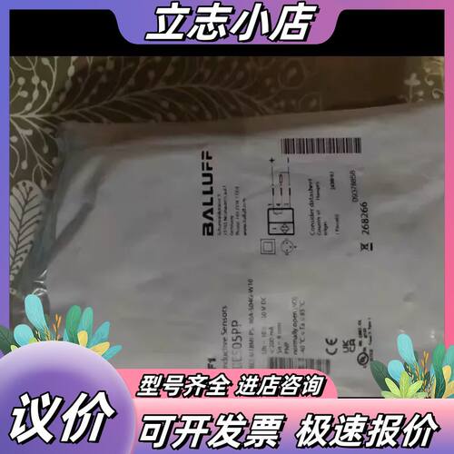BES M18MI-PSC80A-S04G-W10全新原装正议价