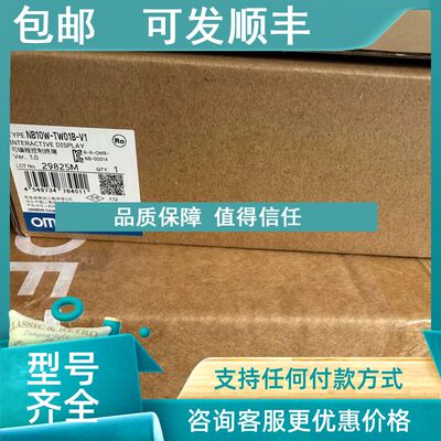 议价 NB10W-TW01B-V1