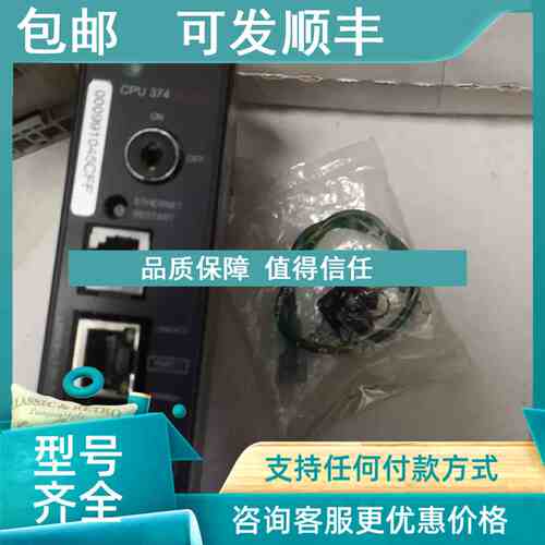 议价IC693CPU374-KZ