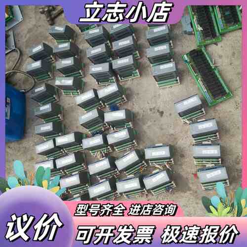 和利时DCS卡件    FM148A    11个议价