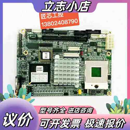 磐仪 1038520008100p主板EmCORE-i741议价