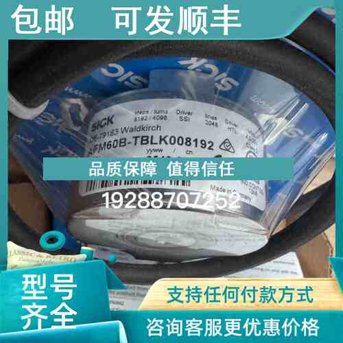 议价SICK 西克编码器AFM60B-TBLK008192