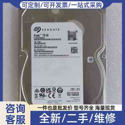 议价希捷 ST4000NM000B 4T 3.5寸台式机监控NA