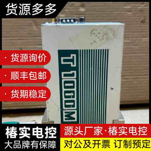 Fujikin富士金T1000M流量计 氮气流量计询价