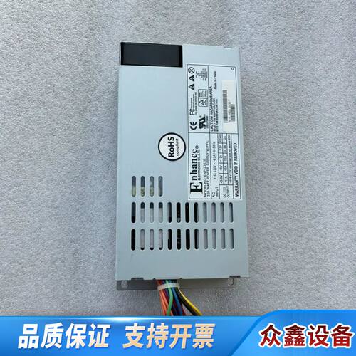 益衡ENP-7025B/7140B/7660B/300W/4