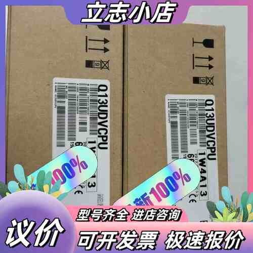 Q13UDVCPU议价