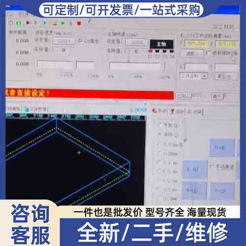 议价MULTECH工控触摸屏TK-系列，Windows XP系统