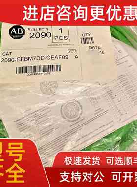 议价2090-CPWM7DF-16AF20 罗克韦尔AB电缆