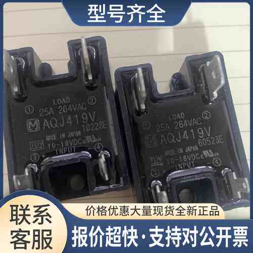 G3FM-2R5SLN正品AQJ419V K8AK-TH12S K8DS-PH1 G2R-1-T G7J-4A-B