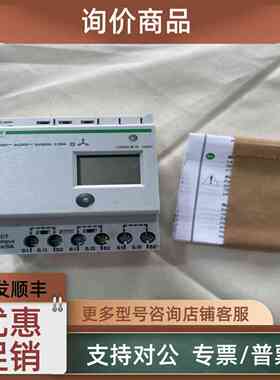 议价三相四线电能表17072仪表ME4ZRT导轨式功电度计量仪表