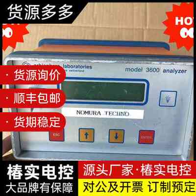 美国哈希orbisphere laboratories 36询价