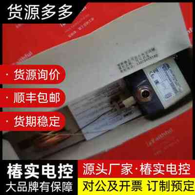 Jumo 00490572 久茂全新现货温度传感器 ATH-询价
