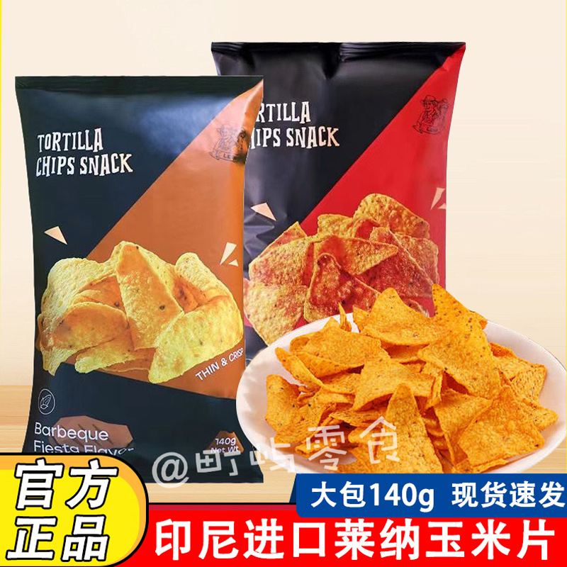 莱纳玉米片140g印尼进口