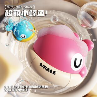 婴儿玩具宝宝1一岁0到6个月2-3以上幼儿早教益智发光洗澡戏水玩具