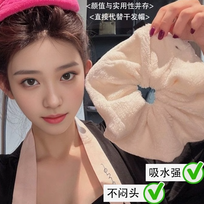 2024新款吸水干发器超大毛巾发圈网红女士头绳丸子头大发圈接水盘