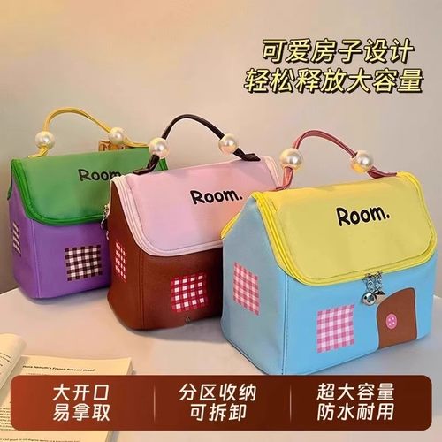多巴胺小房子化妆包大容量分区