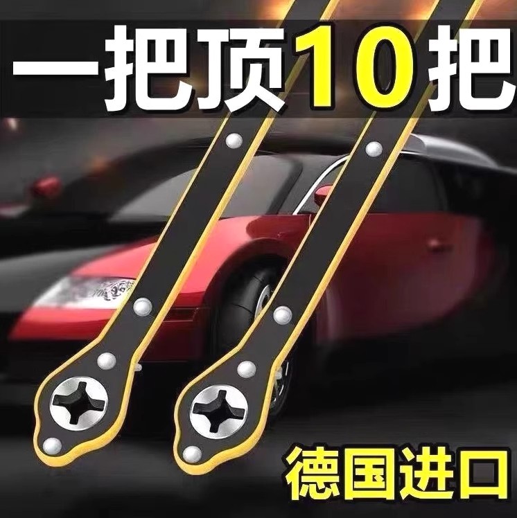 德国进口汽车千斤顶手摇杆省力扳手小轿车用摇把摇手臂车载通用千