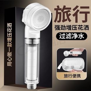 德国强劲增压净肤除氯淋浴喷头通用型净水过滤莲蓬头旅行花洒